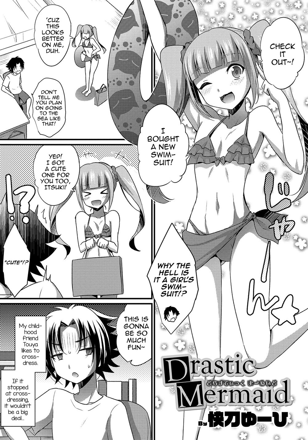 (Kaitou Yuuhi) Drastic Mermaid (Otokonoko HEAVEN Vol. 47) (Eng) Cover