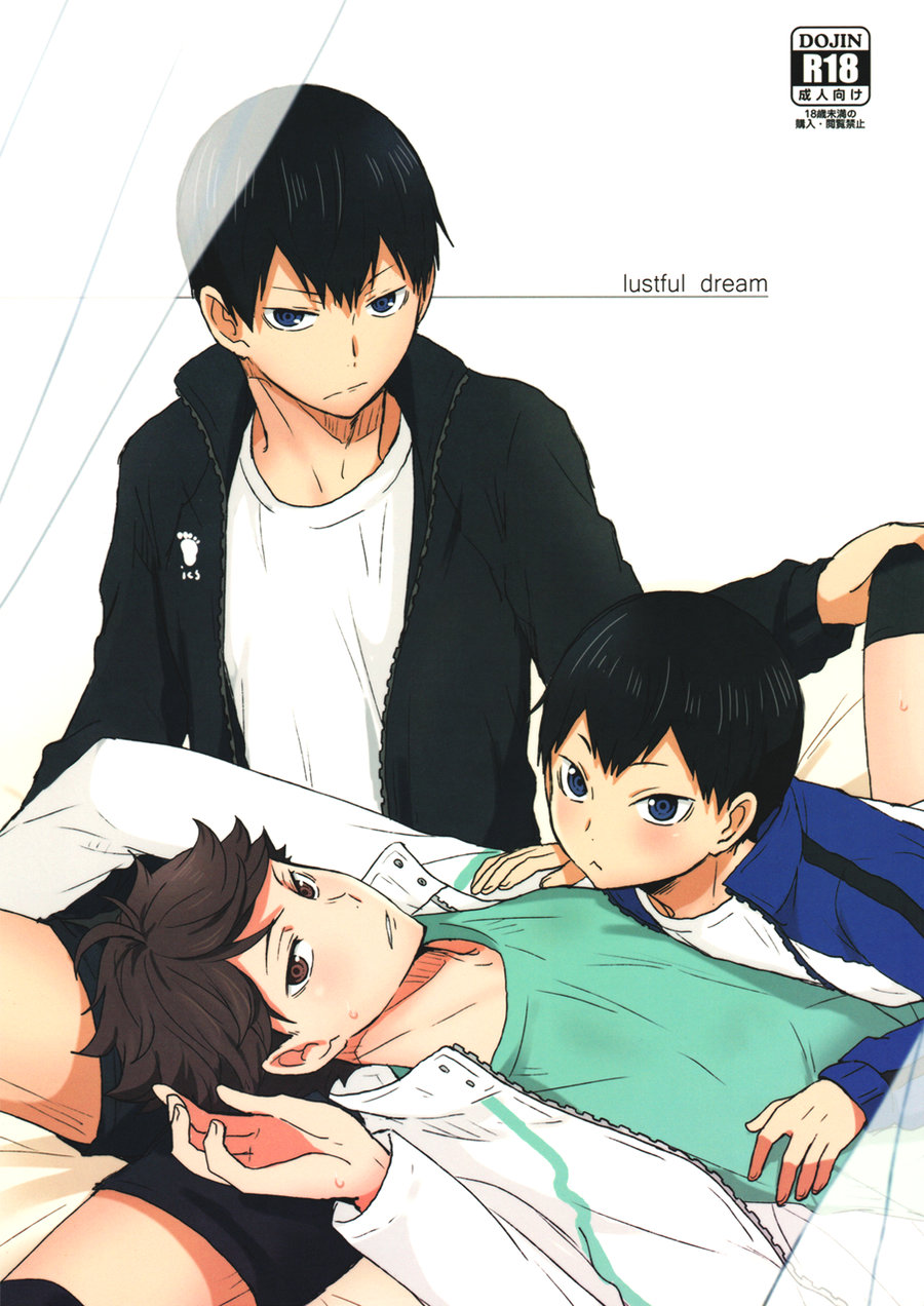 (Kakusei Desire (Kurot)) lustful dream - Haikyuu!! dj (ENG) Cover