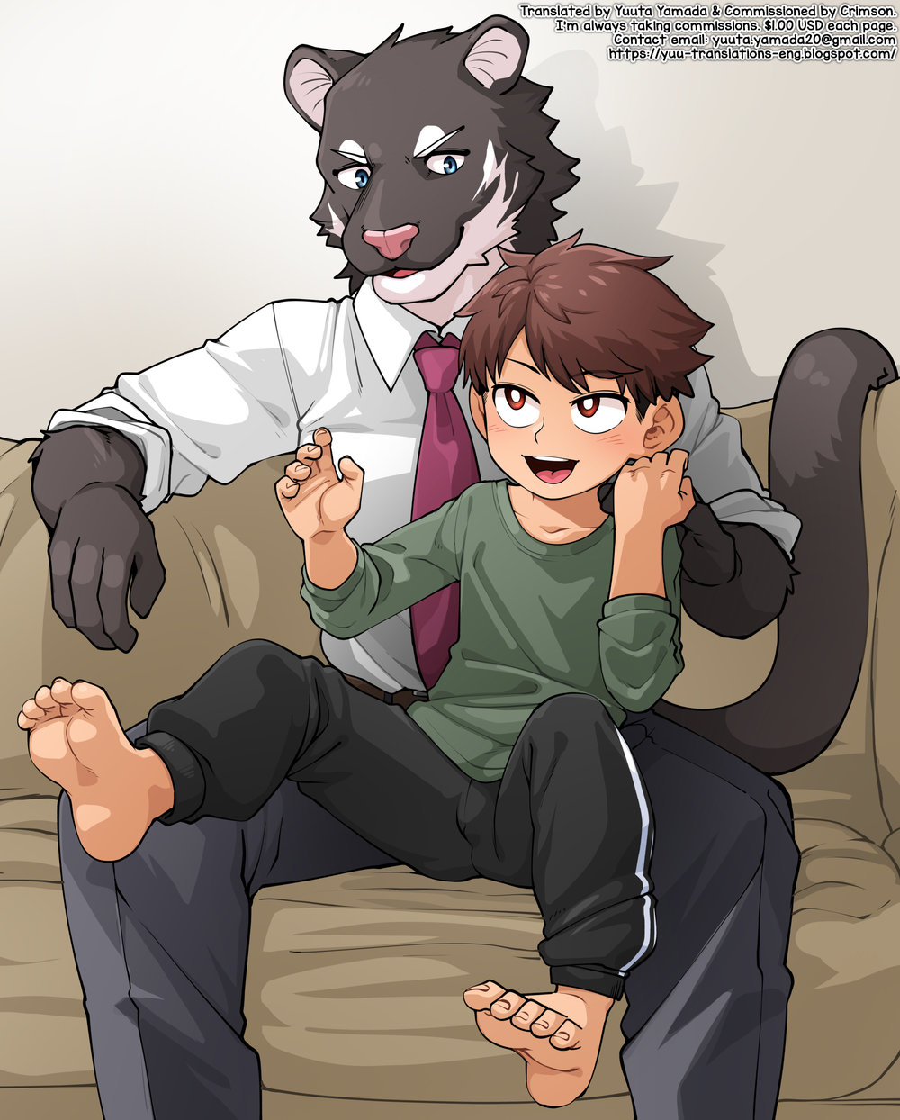 (Kaminosaki Shiten) Kyoudai (Eng) Cover