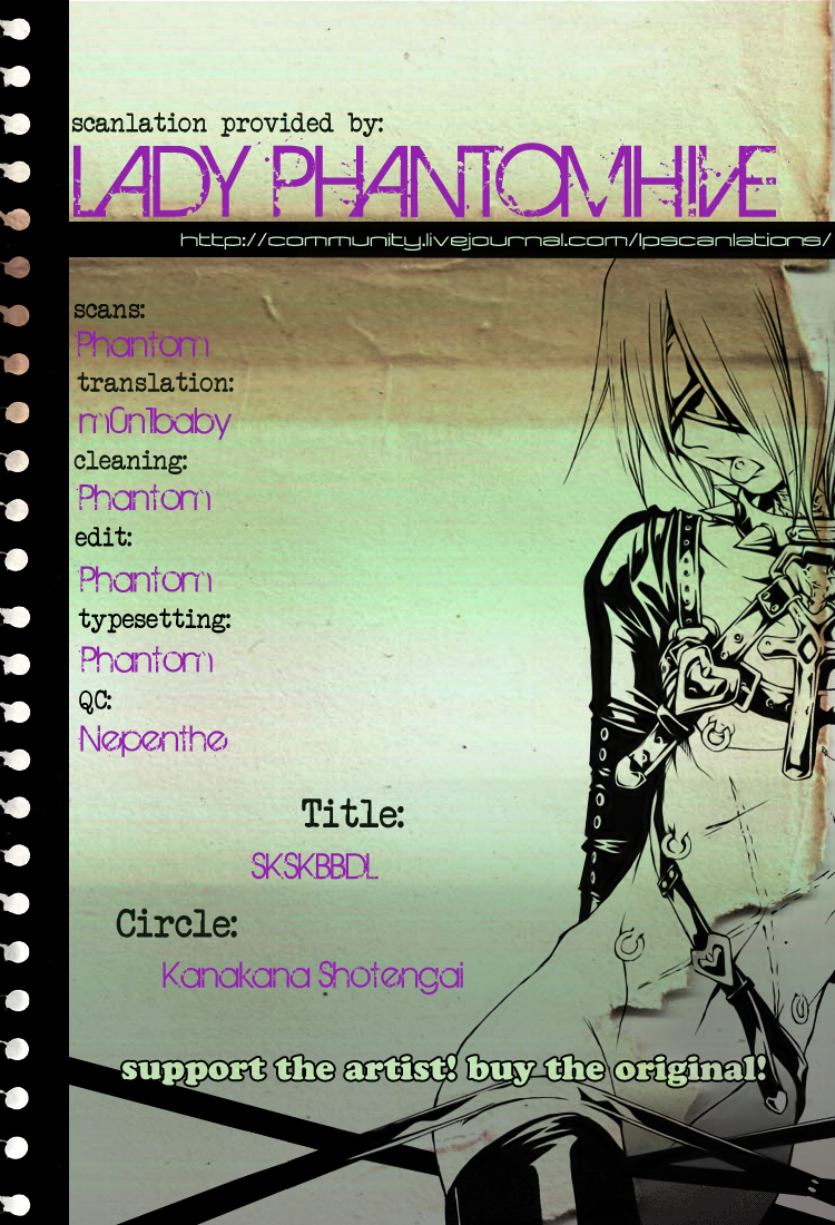 (Kanakana Sho(u)tengai) SKSKBBDL - Katekyo Hitman Reborn! dj (Eng) Cover