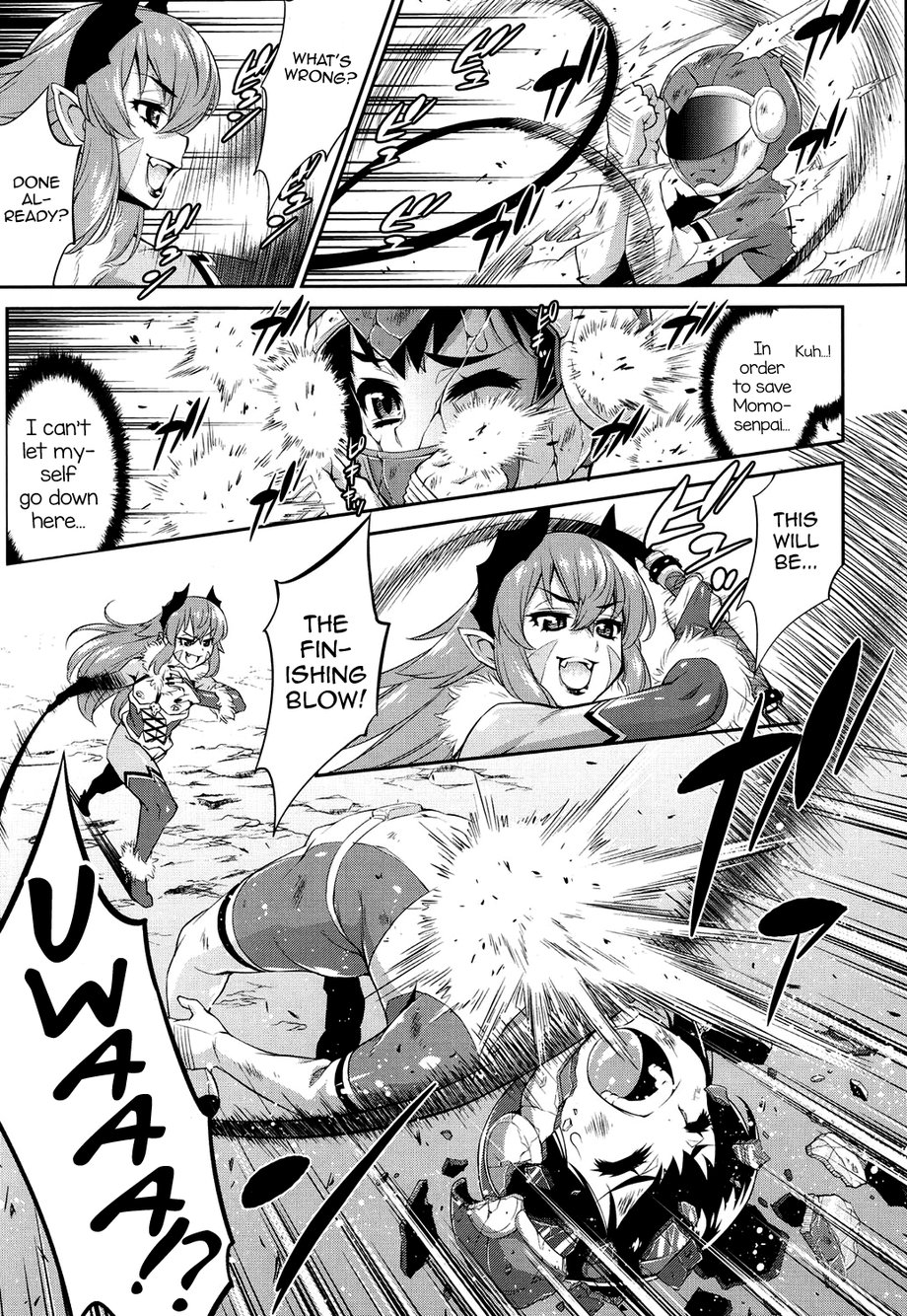 (Katou Jun) Hanjuku Sentai Love Voyager Ch. 2x - Kitakaze to Taiyou to (Zenpen) (Eng) Cover