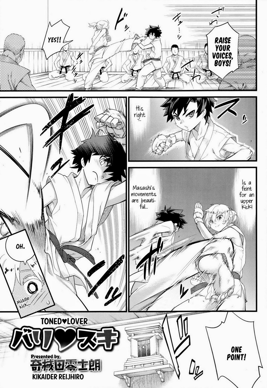 (Kikaider Reijhiro) Toned♥Lover (Koushoku Shounen Vol. 02) (Eng) Cover
