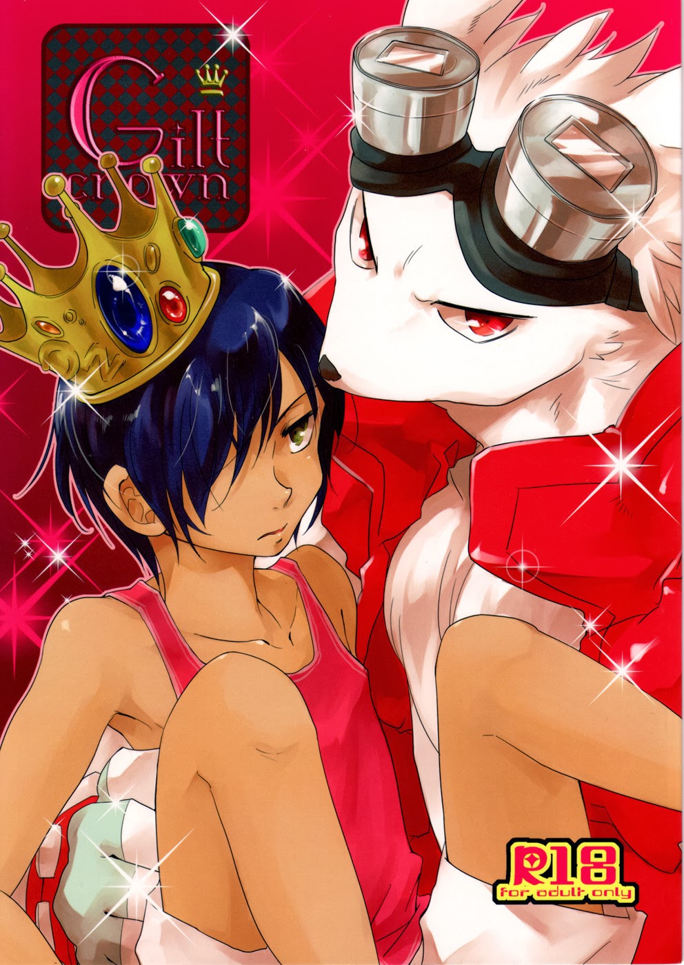 (Kimidori (Harumati Ituko)) Gilt Crown - Summer Wars DJ (JP) Cover