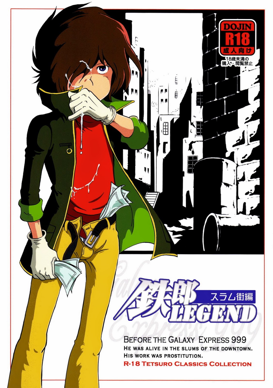 (Kimu no Tamamushi) Tetsuro Legend - Slum Edition - Galaxy Express 999 dj (Eng) Cover