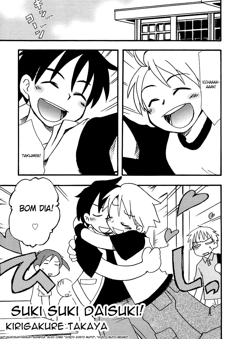 (Kirigakure Takaya) Suki Suki Daisuki! DJ (PT) Cover