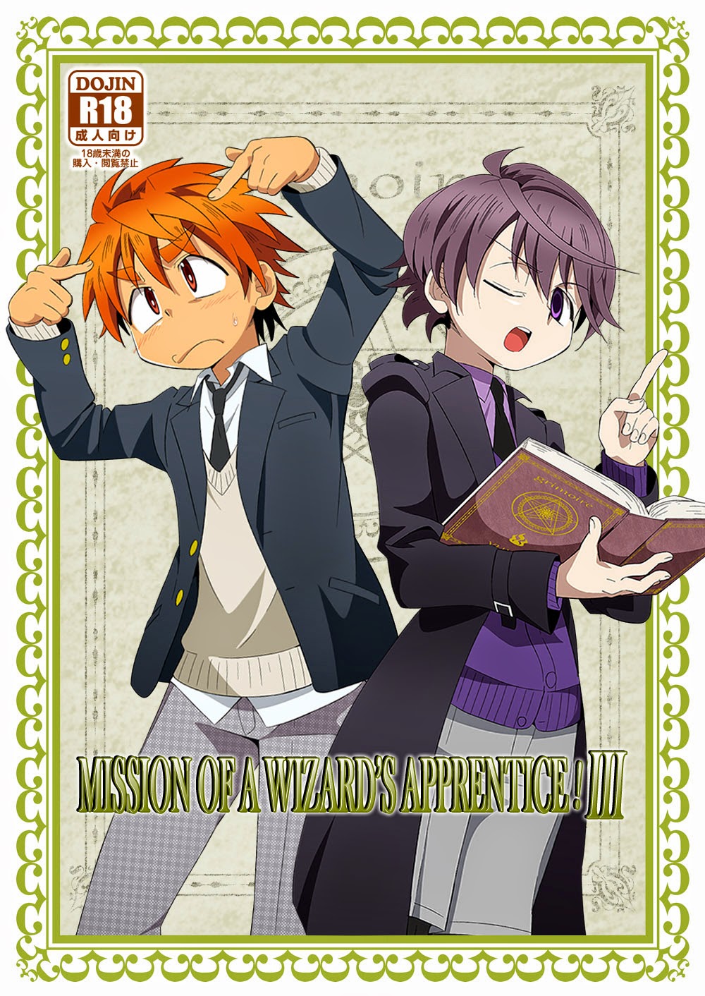 (Kiriya／Gymno) Mission of a Wizard’s Apprentice! 3 (Eng) Cover