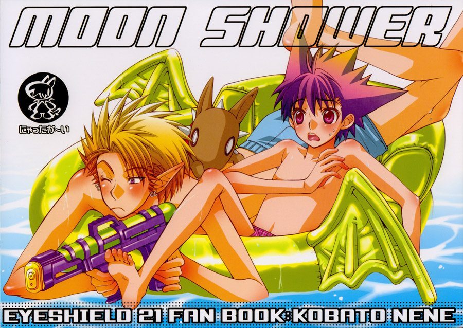 (Kobato Nene) Eyeshield 21 dj - Moon shower (Eng) Cover