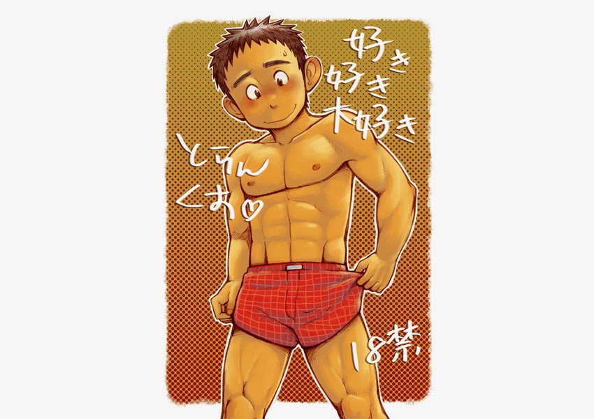 (Kobucha Omaso) Its a Matter of Taste, I Love Trunks! 01 (JP) Cover