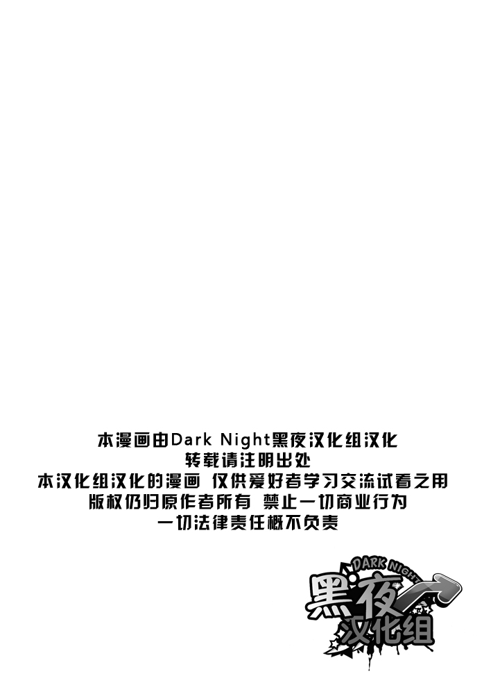 (Kokoro Kanzume (Korosuke)) Houkago Megane Club (cn) Cover