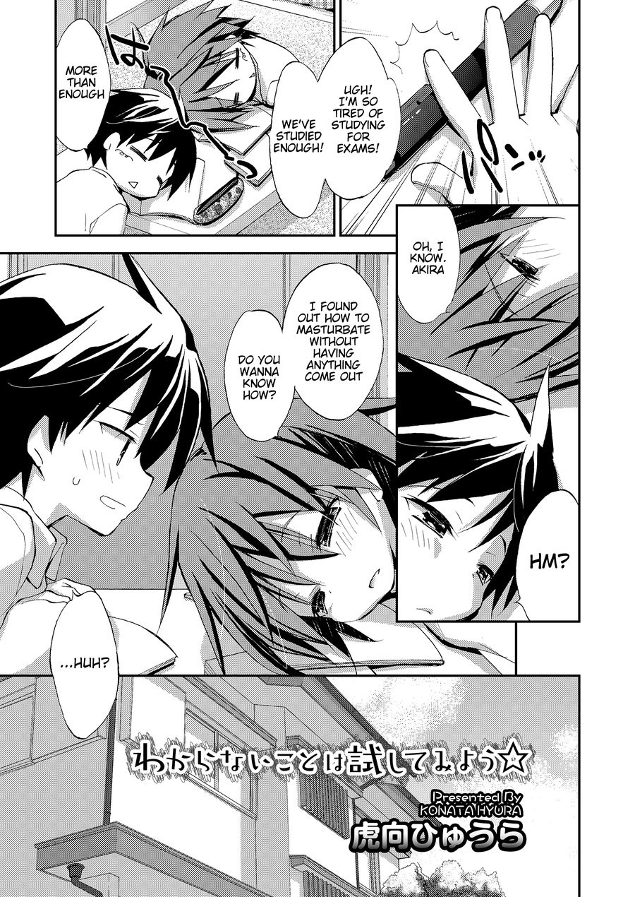 (Konata Hyuura) Wakaranai Koto wa Tameshite Miyou (Eng) Cover