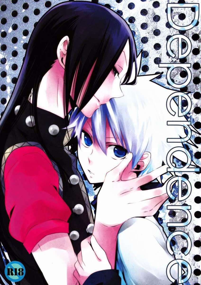 (Kouji Yuri) Dependence - Hunter × Hunter dj (Eng) Cover