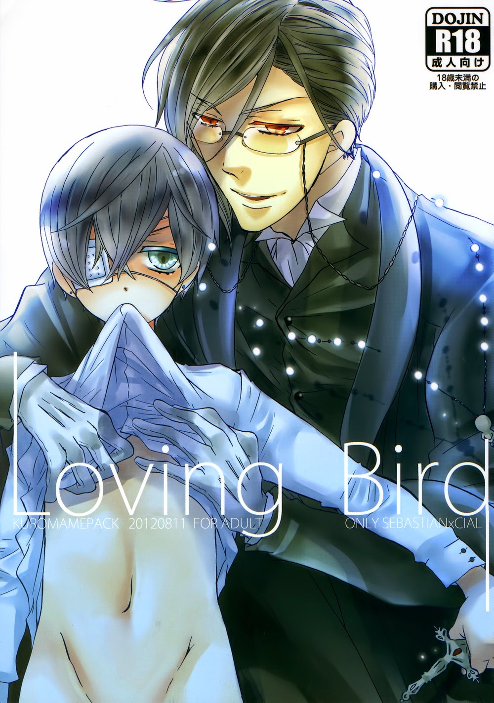 (Kuromame Pack (Kuromame)) Loving Bird - Black Butler dj (JP) Cover