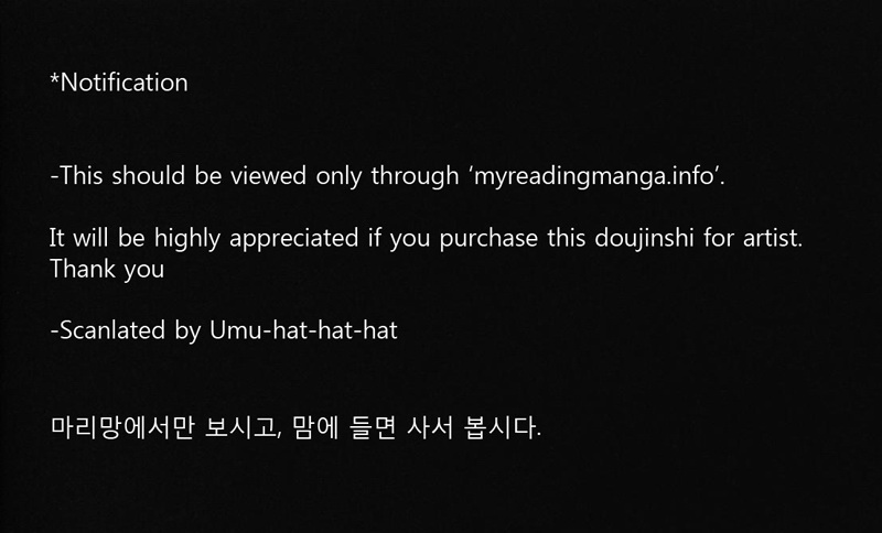 (Kusogaki teikoku (Yakan)) Interval - Fate／Zero dj (kr) Cover