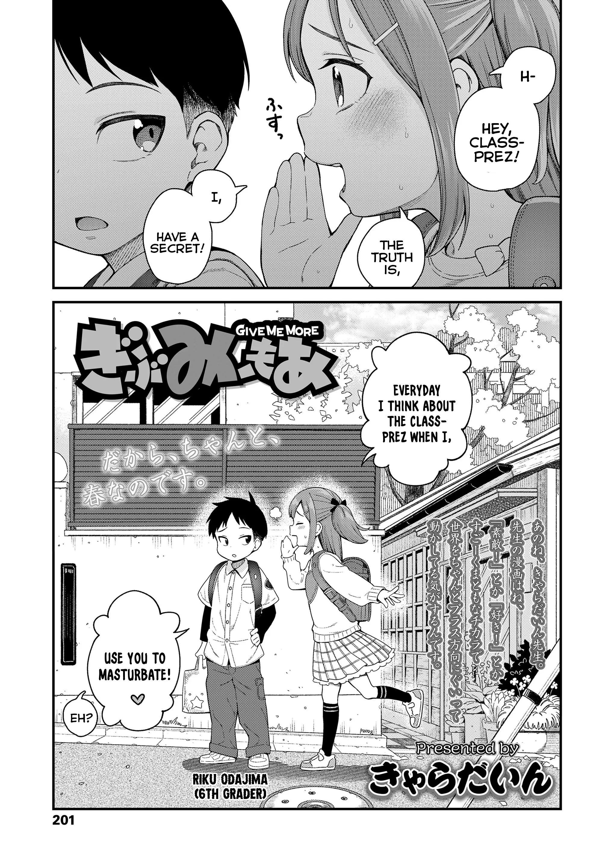 (Kyaradain) Give Me More (2916912) Cover