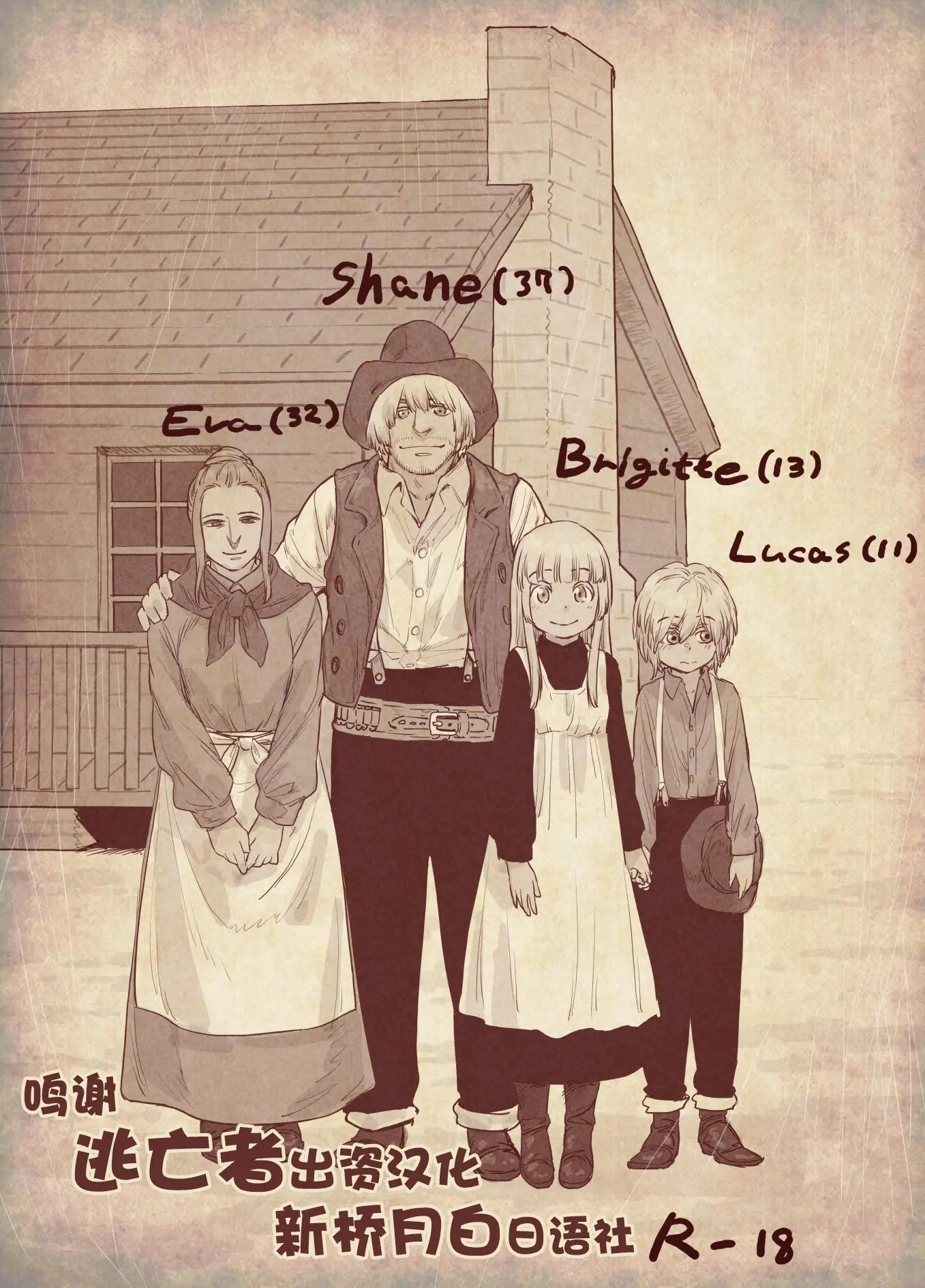 (Kyaradain) Tsumi to Mitsu (1600806) Cover