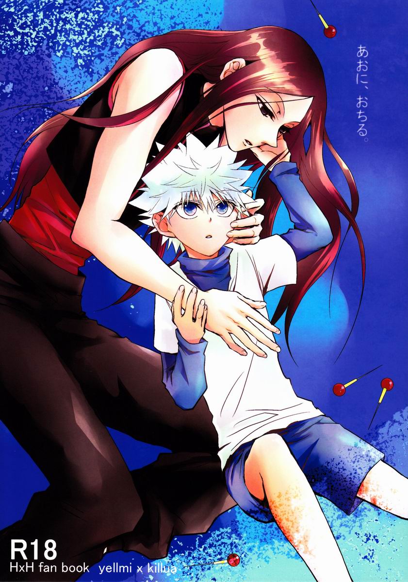 (Kyarameru Inu (Yuzu Kyarameru)) Aoni, Ochiru Fall into the Blue - Hunter x Hunter dj (Eng) Cover