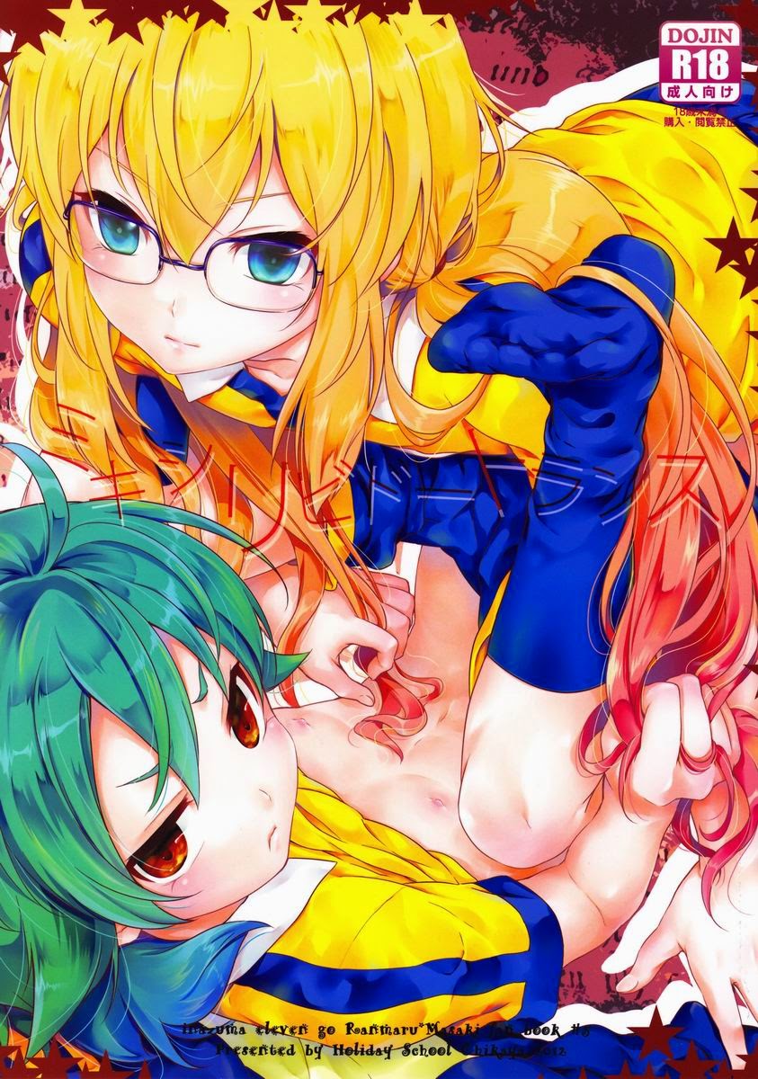 (Kyuujitsu Gakkou (Chikaya)) Mikishi Libido Transformer -Inazuma Eleven Go dj (JP) Cover