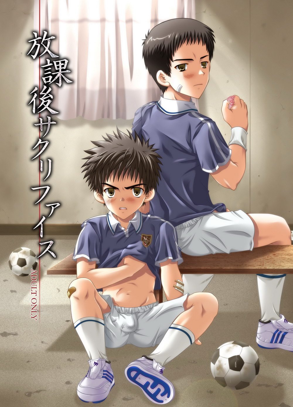 (LUNATIQUE (Futase Hikaru)) Houkago Sacrifice (Eng) Cover