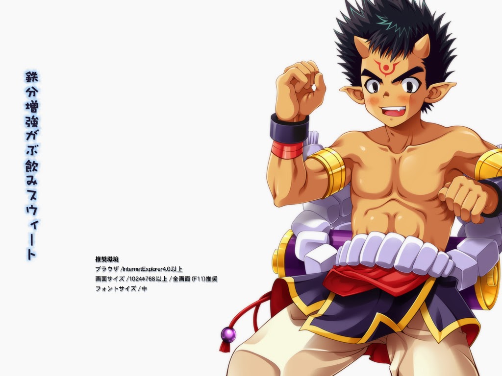 (LUNATIQUE (Futase Hikaru)) Tetsubun Zoukyou Gabunomi Sweet (CG) Cover