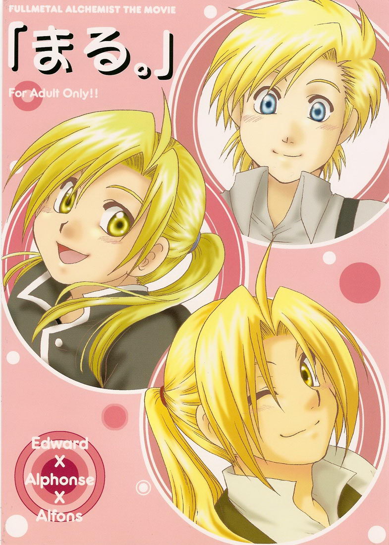 (Lazies) Fullmetal Alchemist dj - Maru (Eng) Cover