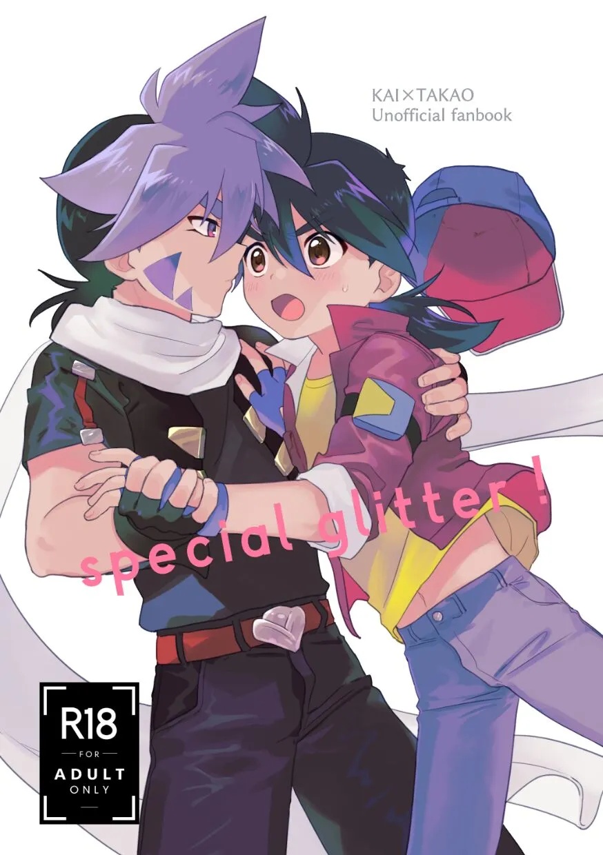 (Lazy Blue (Nanao)) special glitter! - Beyblade Burst dj (Eng) Cover