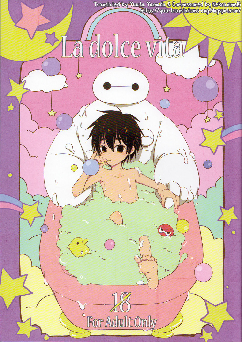 (Lyricalize (Usachico)) La dolce vita - Big Hero 6 dj (Eng) Cover