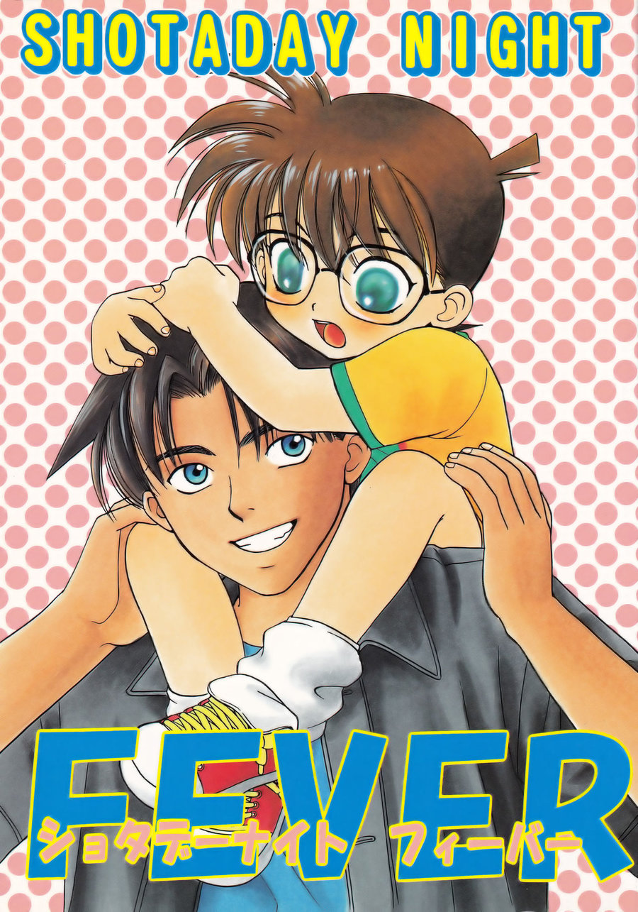 (M² COMPANY (CJ MICHALSKI)) SHOTADAY NIGHT FEVER - Detective Conan dj (JP) Cover