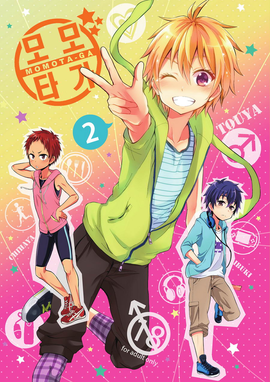 (Majihama. (Mebata Shun)) Momota-ke 2 (kr) Cover