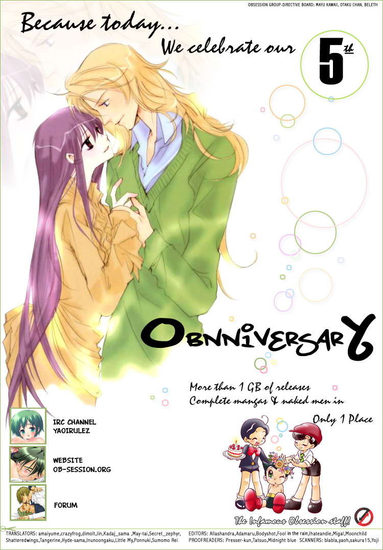 (Manda Ringo) Complex ~ vol.1 (Eng) Cover