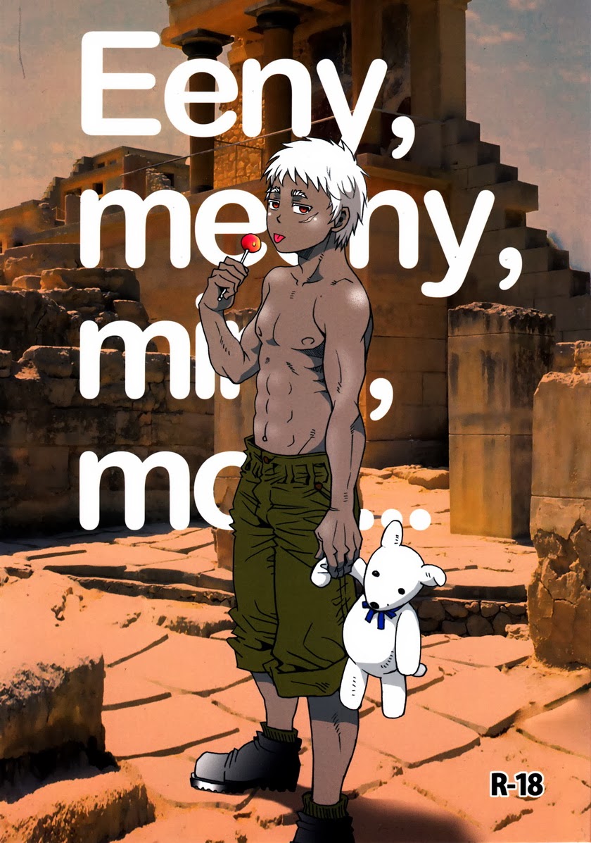 (Masamune Kokichi (Matsuzaki Tsukasa)) Eeny, meeny, miny, moe… - Jormungand DJ (JP) Cover