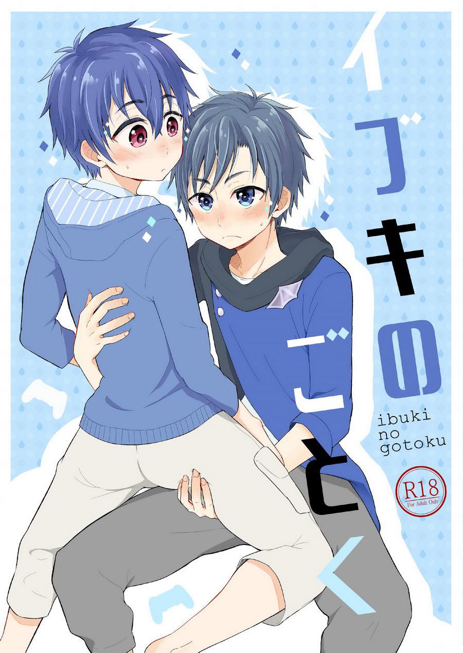 (Mebata Shun (Majihama.)) Ibuki no Gotoku (Eng) Cover