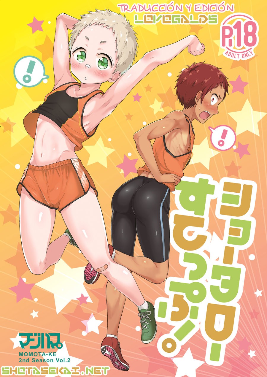 (Mebata Shun (Majihama.)) Shoutarou Suteppu! (Spa) Cover