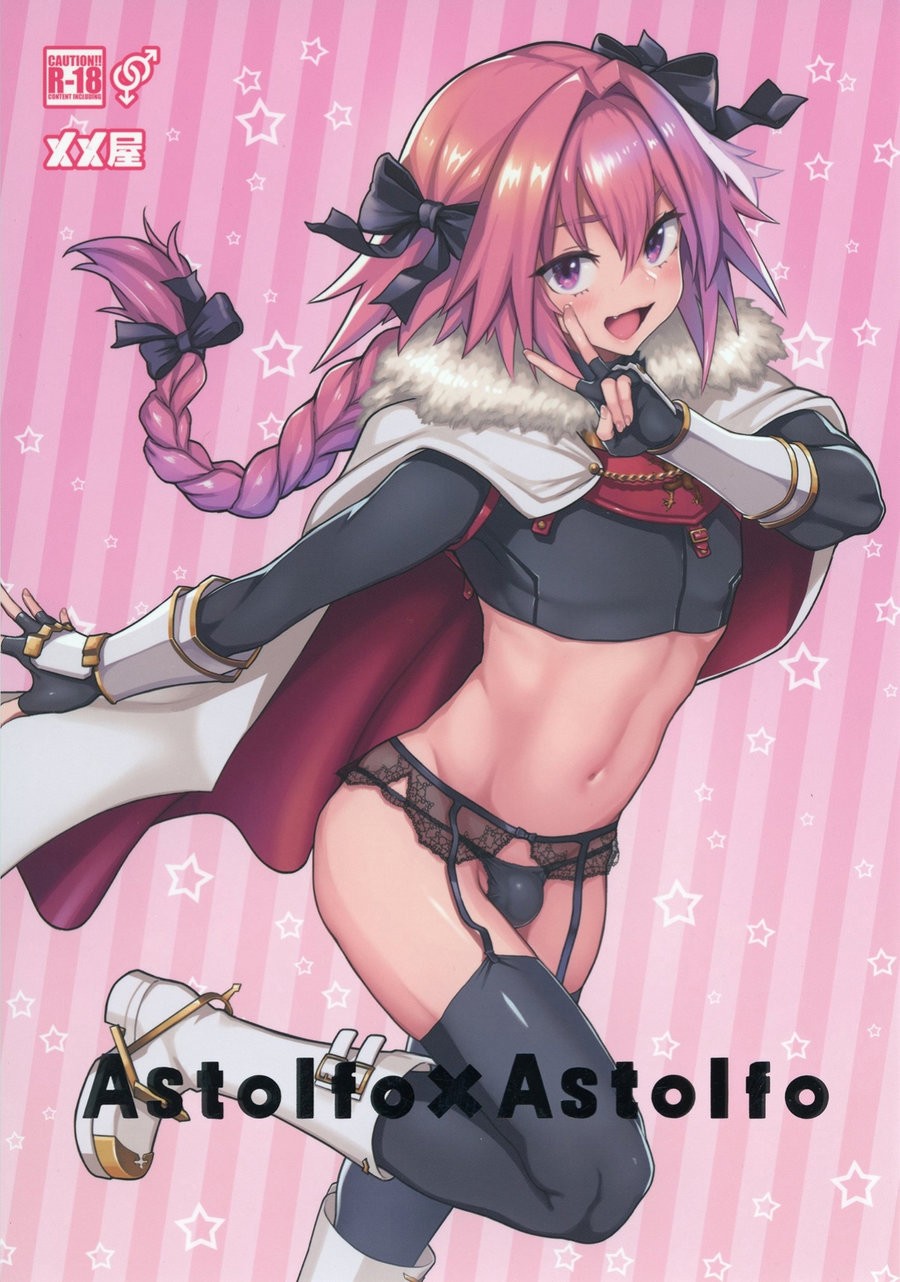 (Memeya (Meme50)) Astolfo x Astolfo - Fate／ Grand Order dj (kr) Cover