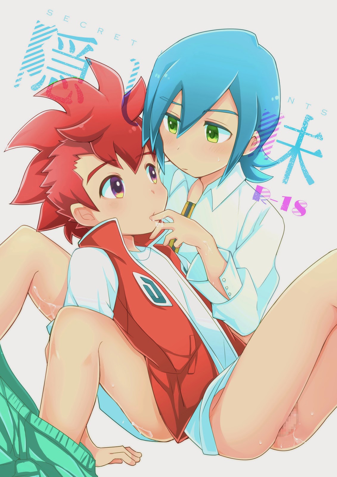 (Menino (Naomichi)) Gaist Crusher dj - Kakushi Aji (JP) Cover