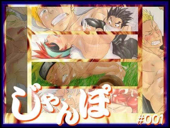 (Mentaiko) Janpo 1+2 (CG) Cover