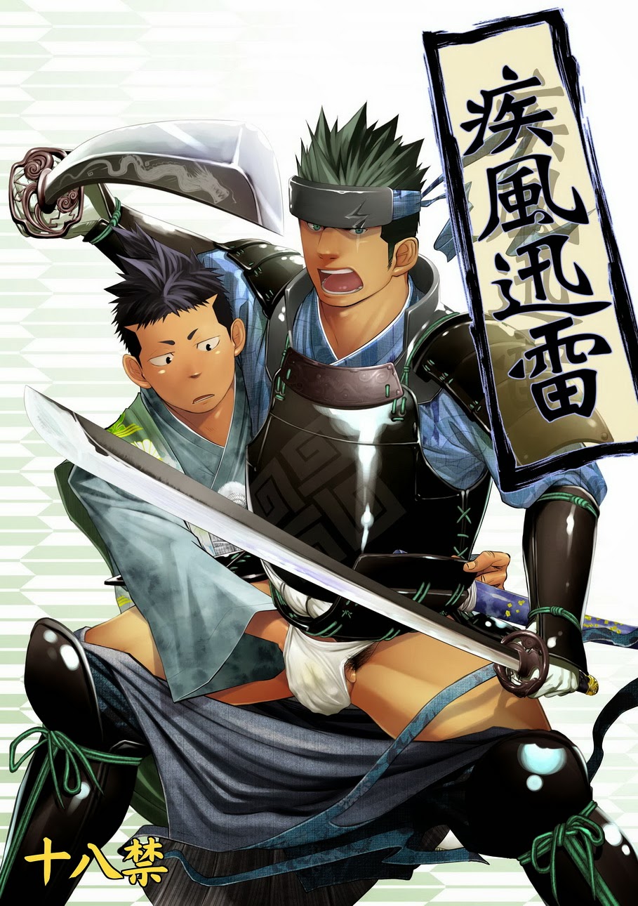 (Mentaiko) Swift as Lightning ｜ Shippu Jinrai (Eng) Cover