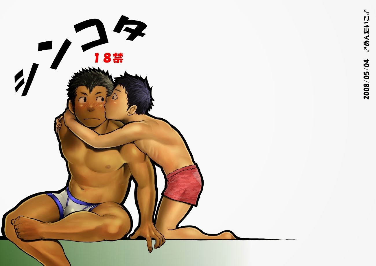 (Mentaiko／ Itto) Shinkota (JP) Cover