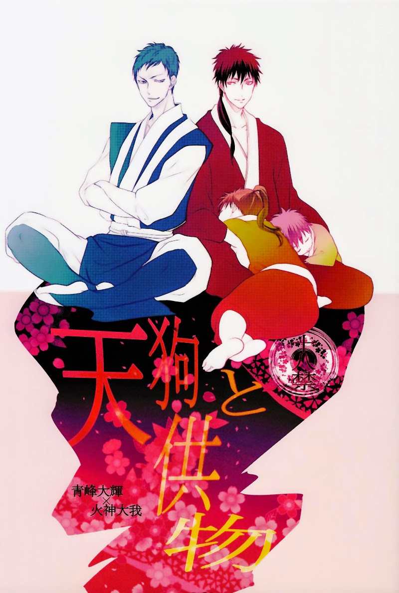 (Mika) Kuroko no Basuke dj - Tengu to Kumotsu： Tengu and the Offering (Eng) Cover