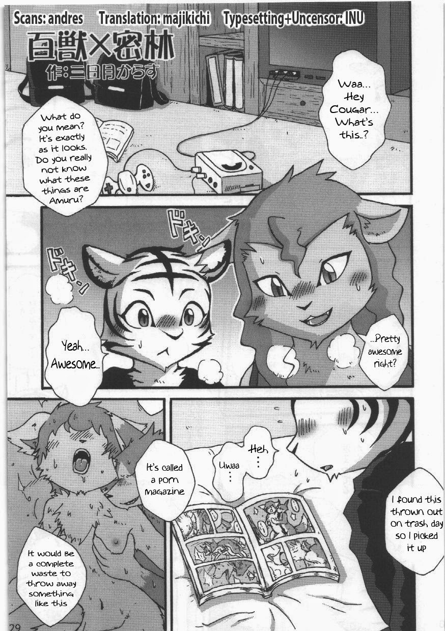 (Mikazuki Karasu) The Greater Contains the Less (Eng) Cover