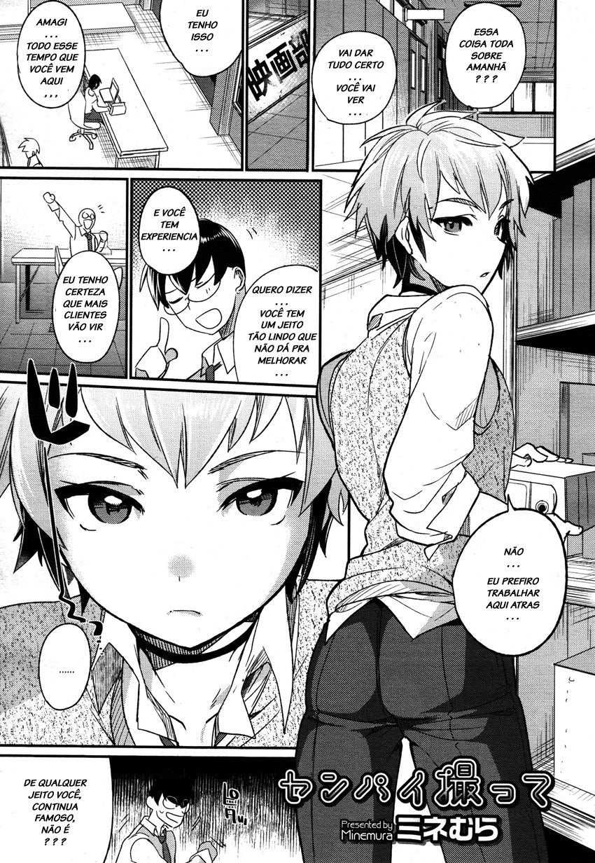 (Mine Mura) Senpai Totte (Portuguese) Cover