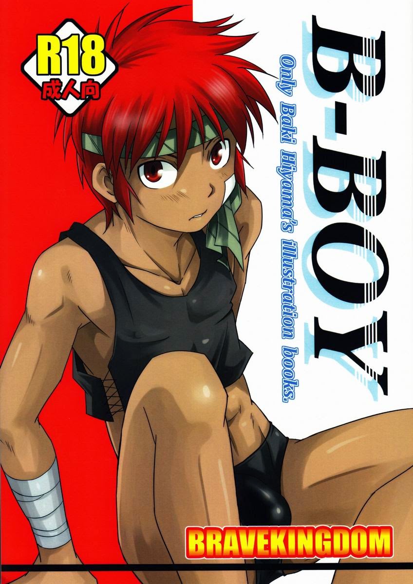 (Miyamoto Ikusa (Side：M)) B-Boy - Brave Kingdom CG Cover