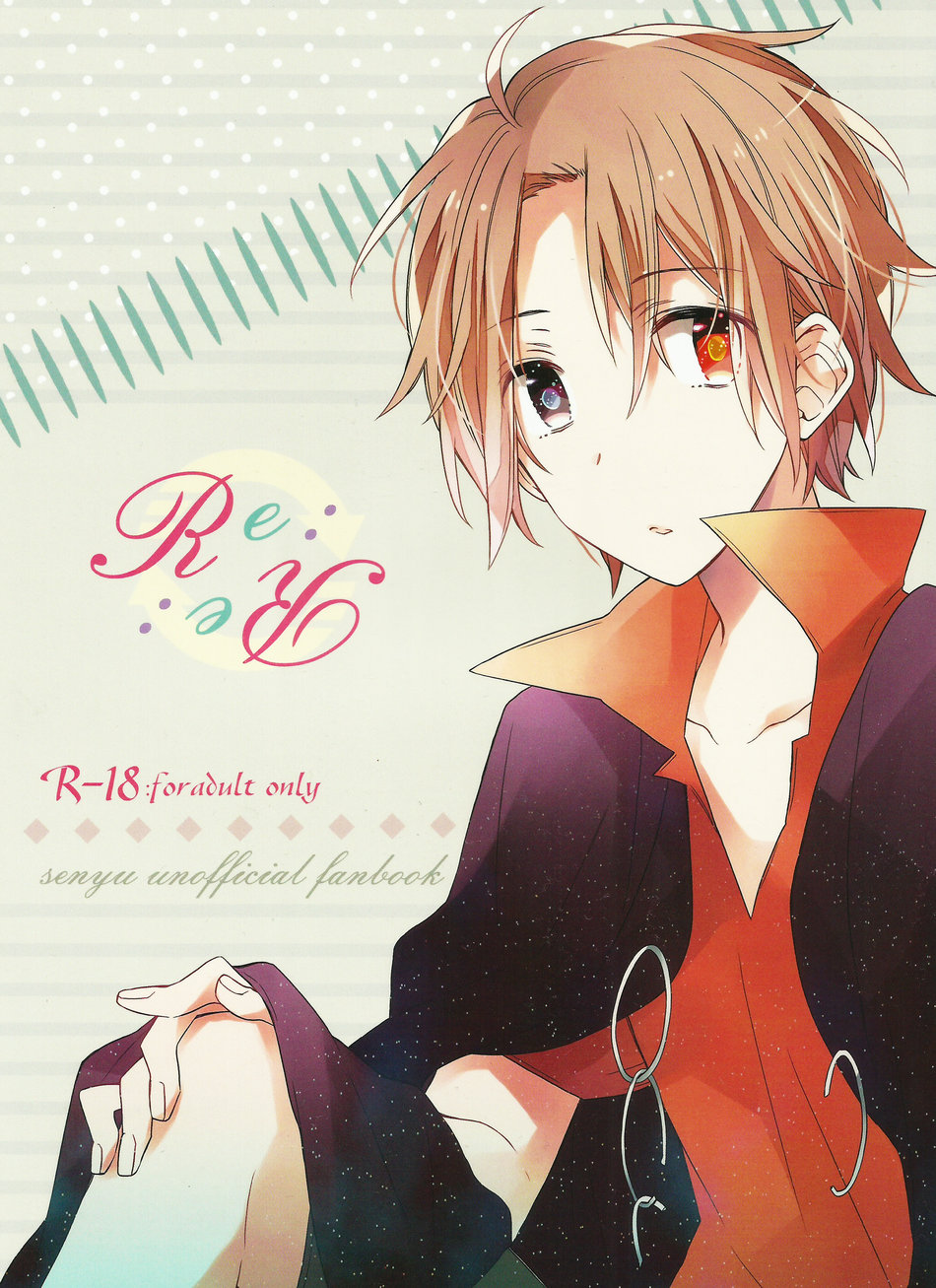 (Miyata Mako, RANCY (Toin)) Senyuu dj - Re： Re： (Eng) Cover