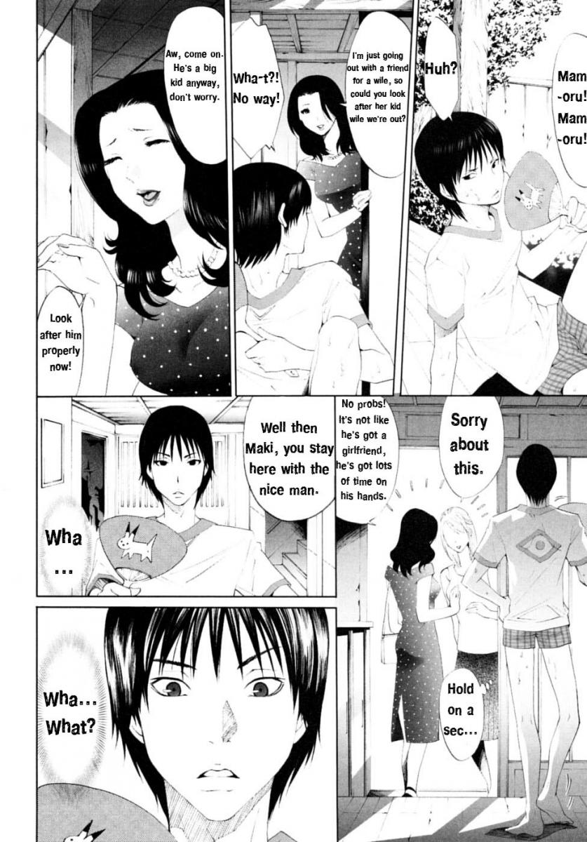 (Mizukami Ranmaru) Summer Smells (Eng) Cover