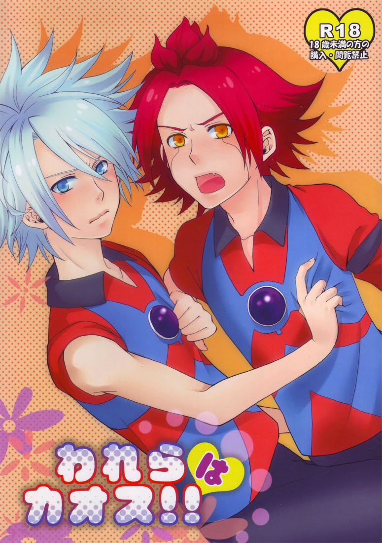 (Momoshiki R) Inazuma Eleven dj - Warera wa Kaosu!! (JP) Cover