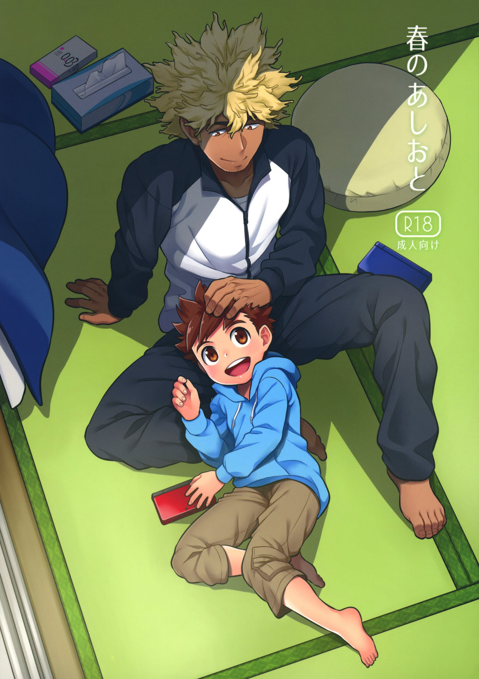 (Mozuya (Mozuku)) Haru no Ashioto Footsteps of Adolescence - Monster Hunter dj (Eng) Cover