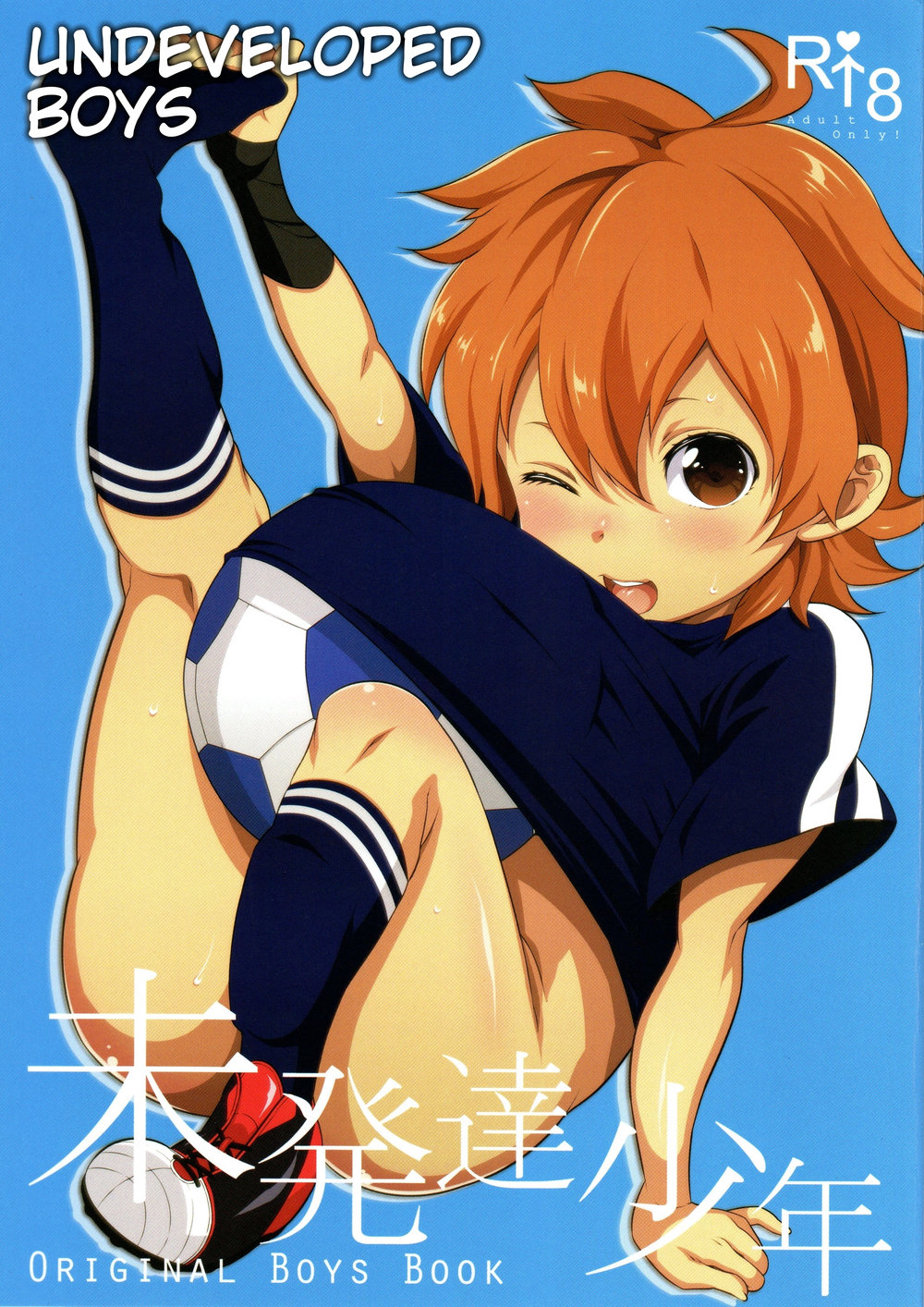 (NOTONE (fk696, Nekotasou)) Mihattatsu Shounen ｜ Undeveloped Boys (Eng) Cover