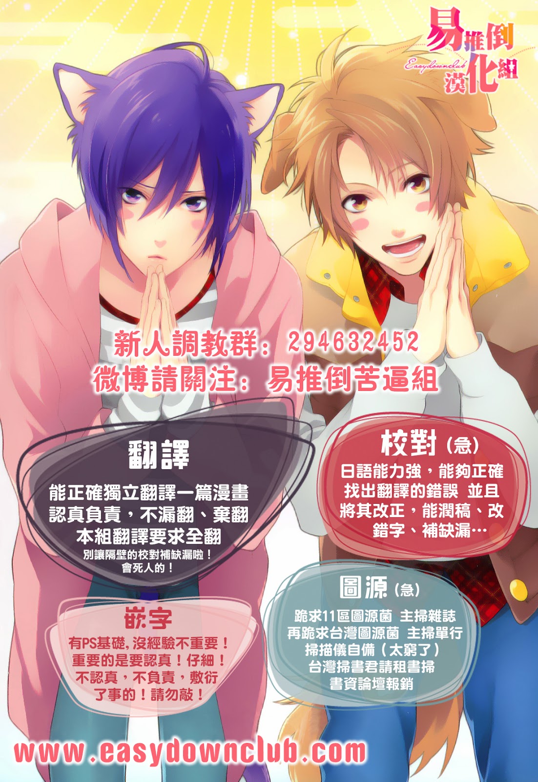 (Nakamura Asumiko) Hadaka no Boku (cn) Cover