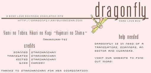 (Nakamura-tei) Kingdom Hearts dj - Yami no Tobira, Hikari no Kagi ~Hajimari no Shima~ Cover