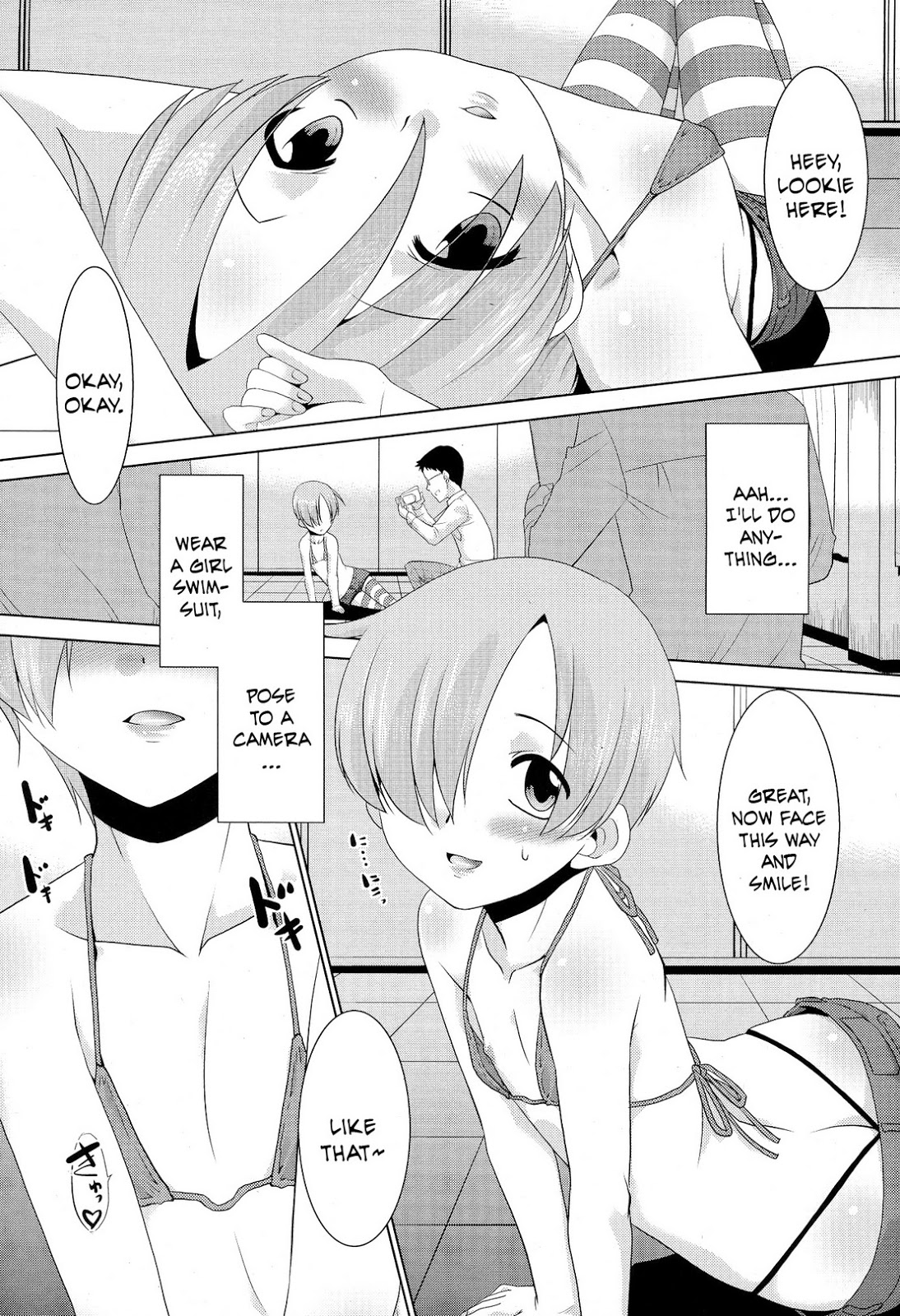 (Nekogen) Lewd Male Model Hell (Eng) Cover