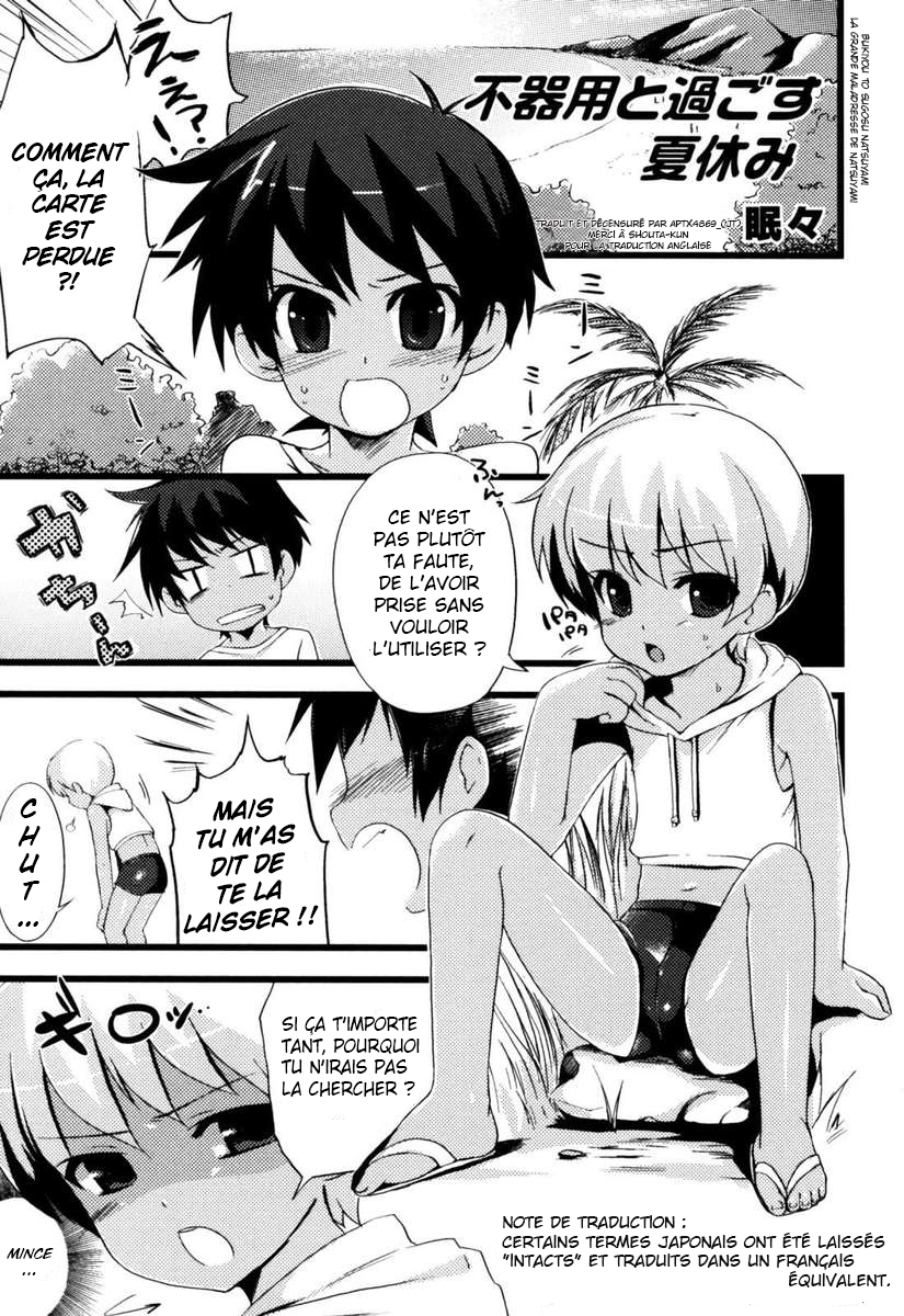 (NemuNemu) Bukiyou to Sugosu Natsuyasumi (Fr) Cover